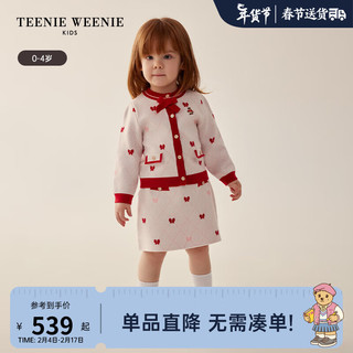Teenie Weenie Kids小熊童装24春季女宝宝撞色菱格小香风套装 红色 100cm