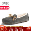 OZZEG澳洲豆豆鞋女冬季羊皮毛一体毛毛棉鞋平底防滑加绒保暖乐福鞋 灰色 38