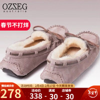 OZZEG澳洲豆豆鞋女冬季加绒保暖真皮棉鞋羊皮毛一体毛毛厚底防滑鞋 慕粉色 37