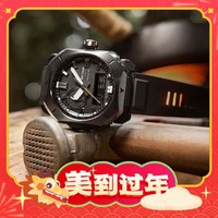 CASIO 卡西欧 PRO TREK FIELD SURVIVOR系列 44.8毫米太阳能电波腕表 PRW-6900Y-1