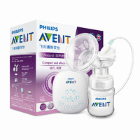 情人节好礼：AVENT 新安怡 孕产妇便携吸奶器 单边电动两用