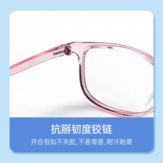 VGO儿童防辐射眼镜框防蓝光眼镜男女平光镜网课电脑护目眼镜2006粉色