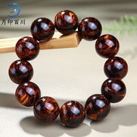 月印百川 老料黄花梨木手串凤尾纹油梨男女款佛珠手链商务收藏礼盒包装约20mm