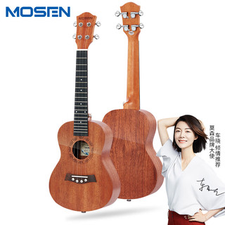 莫森（MOSEN）M3-N尤克里里乌克丽丽ukulele单板桃花芯木小吉他23英寸 纯木色 23英寸 单板 桃花芯木 纯木色