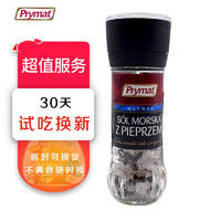 Prymat 波美 黑胡椒粗盐 80g