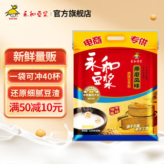 YON HO 永和豆浆 原味豆浆粉 原磨风味 1.2kg