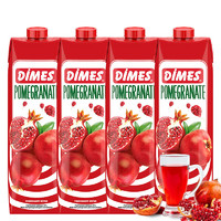 DIMES 迪美汁 土耳其进口果汁石榴汁饮料大瓶聚会餐饮装1L*4瓶