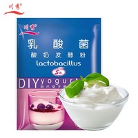 川秀 乳酸菌 酸奶发酵粉 10g