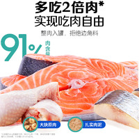 88VIP：素力高 鲭鱼虾肉金枪鱼全阶段猫粮 主食罐 85g*7罐