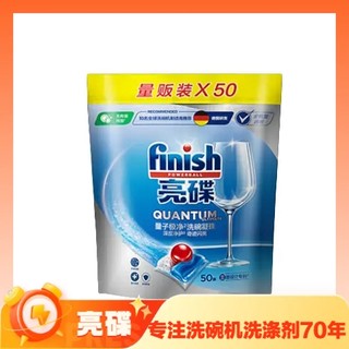 PLUS会员：finish 亮碟 洗碗机专用量子极净洗碗凝珠 50颗