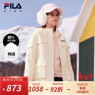 FILA 斐乐 童装长袖外套冬中大童男女童保暖连帽羽绒服潮 仿古白-IV 120