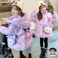 MAKOSBEAR 马可小熊 童装女童羽绒服2023冬新款羽绒服中大童卡通库洛米羽绒服HGE2378 紫色羽绒服+包包 150(建议身高145cm)
