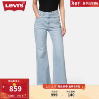 Levi's李维斯24春季RIBCAGE女士牛仔喇叭裤破洞 浅蓝色 24 30