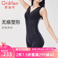欧迪芬（Ordifen）24年塑身连体衣女高弹莱卡无痕收腹提臀美背侧收副乳 黑色 2XL