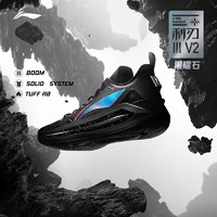 LI-NING 李宁 利刃3 V2-黑曜石篮球鞋