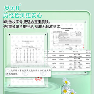 安贝儿儿童面霜婴儿洋甘菊0刺激 四季保湿霜 滋润补水 宝宝新生儿擦脸霜 洋甘菊面霜50g（2瓶） 线下门店超3万家