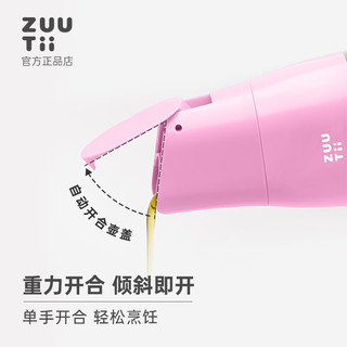 zuutii粉色油壶自动开合玻璃油瓶重力开盖防漏调料瓶酱油香油醋瓶 粉色油壶1个