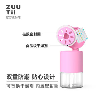 zuutii粉色油壶自动开合玻璃油瓶重力开盖防漏调料瓶酱油香油醋瓶 粉色油壶1个