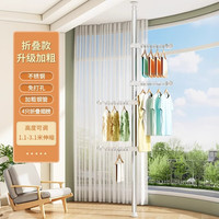 优勤(YOUQIN)顶天立地晾衣架家用落地阳台免打孔伸缩杆卧室内晒挂衣架 3.1米-不锈钢4折叠翅膀