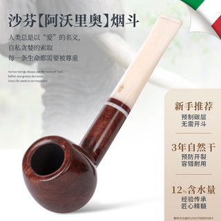 沙芬（SAVINELLI）意大利手工石楠木烟斗老式P426象牙白高档烟斗男士 【207斗型苹果式直斗 小号】