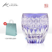KAGAMIKAGAMI江户切子锅古聪作向日葵洛克水晶玻璃威士忌杯 红色 紫色 240ml