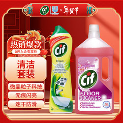 Cif 晶杰 柠檬香强力清洁乳500ml*1 地板清洁剂(兰花香)950ml*1