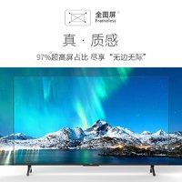 移动端、京东百亿补贴：PHILIPS 飞利浦 65英寸 4K超高清智慧全面屏 金属机身