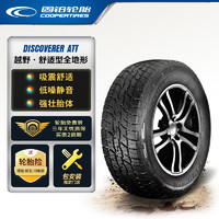 COOPER 固铂 汽车轮胎 245/70R16 111H ATT 适配日产帕拉丁