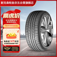 NEXEN 耐克森 CP672 轿车轮胎 静音舒适型 215/60R17 96H