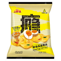 上好佳上好佳休闲膨化零食咸蛋黄薯片 袋装155g