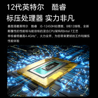 HONOR 荣耀 MagicBook X16 战斗版 16英寸笔记本电脑英特尔酷睿i5处理器 护眼全面屏轻薄本智慧互联