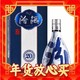  汾酒 青花20 42%vol 清香型白酒 500ml 单瓶装　