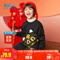 361° 男童新年款套头卫衣加绒23新款秋冬季拜年服帅气时髦加厚儿童上衣 经典黑 120