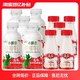 88VIP：每日鲜语 3500ML每日鲜语4.0鲜牛奶450ml*5瓶+高品质鲜奶250ml*5瓶