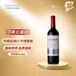 CONCHA Y TORO 干露 新客专享：干露 风之语 Trivento 藏酿马尔贝克红葡萄酒 750ml