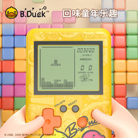 B.Duck 小黄鸭俄罗斯方块游戏机大屏老式怀旧迷你儿童电子玩具男孩