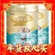 年货不打烊：MENGNIU 蒙牛 铂金装 多维高钙 中老年奶粉 800g