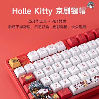 AKKO 5108S Hello Kitty国风京剧机械键盘 RGB背光 可爱卡通 游戏家用办公键盘 5108S 国风京剧A款-TTC 公主轴