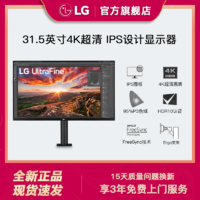 LG 32UN880 31.5英寸4K IPS面板 设计显示器 Type-c60W 内置音箱