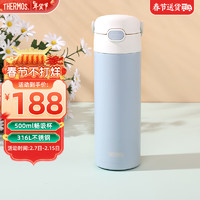 THERMOS 膳魔师 儿童保温杯吸管杯大容量316L不锈钢杯手提畅吸杯商务杯TCKL