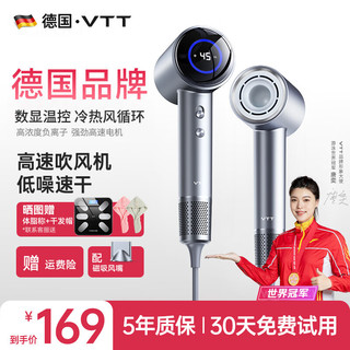 vtt家居 VTT高速吹风机家用低噪负离子大功率不伤发护发无叶电吹风筒吹头发速干便携吹造型美发师推荐