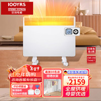 STIEBEL ELTRON 斯宝亚创 TRENDF浴室取暖器家用速热电暖器移动节能省电无噪音 CNS 150 Trend F(功率1372W)