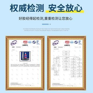 GUBAILI 固百力 243螺丝胶紧固螺栓防松中强度胶水