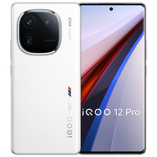 iQOO vivo iQOO 12 Pro 16+512GB 第三代骁龙8电竞游戏拍照5G智能手机