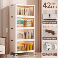 Coobond 棵邦 多功能置物柜 零食玩具厨房蔬菜置物架 落地推车储物架收纳架子 双开门4层