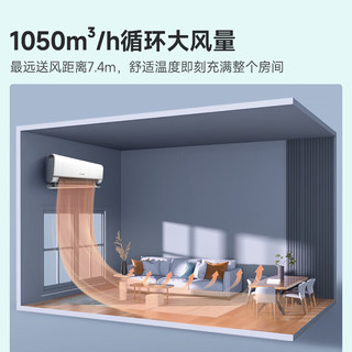海信（Hisense）2匹空调挂机 新一级变频大风量柔风不直吹AI智控客厅卧室壁挂式  KFR-50GW/E360-X1 【2匹】舒适柔风 新一级能效