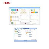 新華三H3C iMC-智能管理平臺標準版-25 License