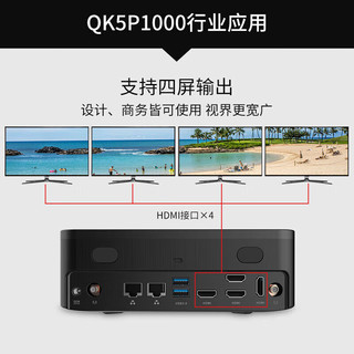 索泰（ZOTAC）ZBOX QK5 酷睿i5 P1000 4G显卡迷你图形工作站（i5-7200U/P1000 4G/16G内存+512G固态/Win10）