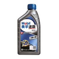 88VIP：Mobil 美孚 全新正品速霸20005W-301L全合成发动机润滑油API SN PLUS