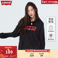 Levi's 李维斯 女士连帽卫衣经典logo落肩宽松美式复古潮流休闲 黑色 M